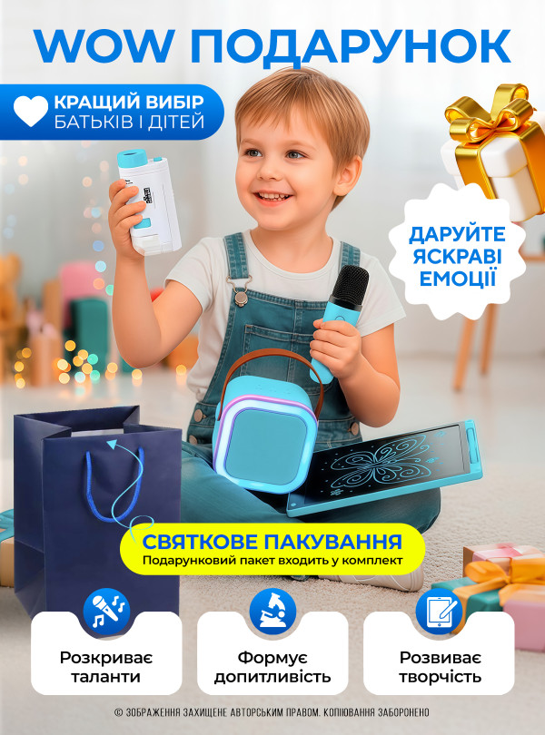 <b>DobraMAMA</b> • Мікроскоп дитячий подарунковий комплект колонка планшет навчальний науковий набір для дітей від 5 до 12 років для дослідження мікросвіту природи навчання і гри Блакитний
