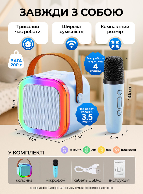 <b>DobraMAMA</b> • Мікроскоп дитячий подарунковий комплект колонка планшет навчальний науковий набір для дітей від 5 до 12 років для дослідження мікросвіту природи навчання і гри Блакитний