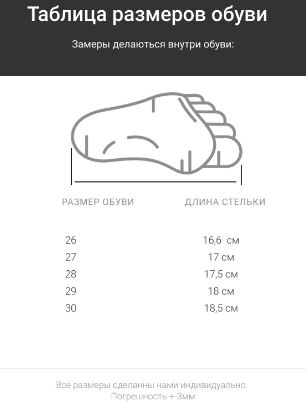 <b>Tutubi</b> • Шкіряні мокасини для хлопчика Tutubi Гірчичний